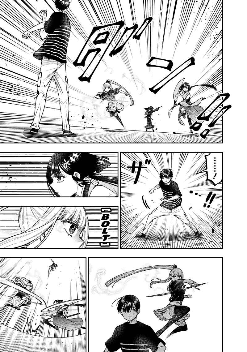 Page 6 Chapter 51 Kyuuseishu «Messiah» ~Isekai wo Sukutta Motoyuusha ga Mamono no Afureru Genjitsu Sekai wo Musou Suru~