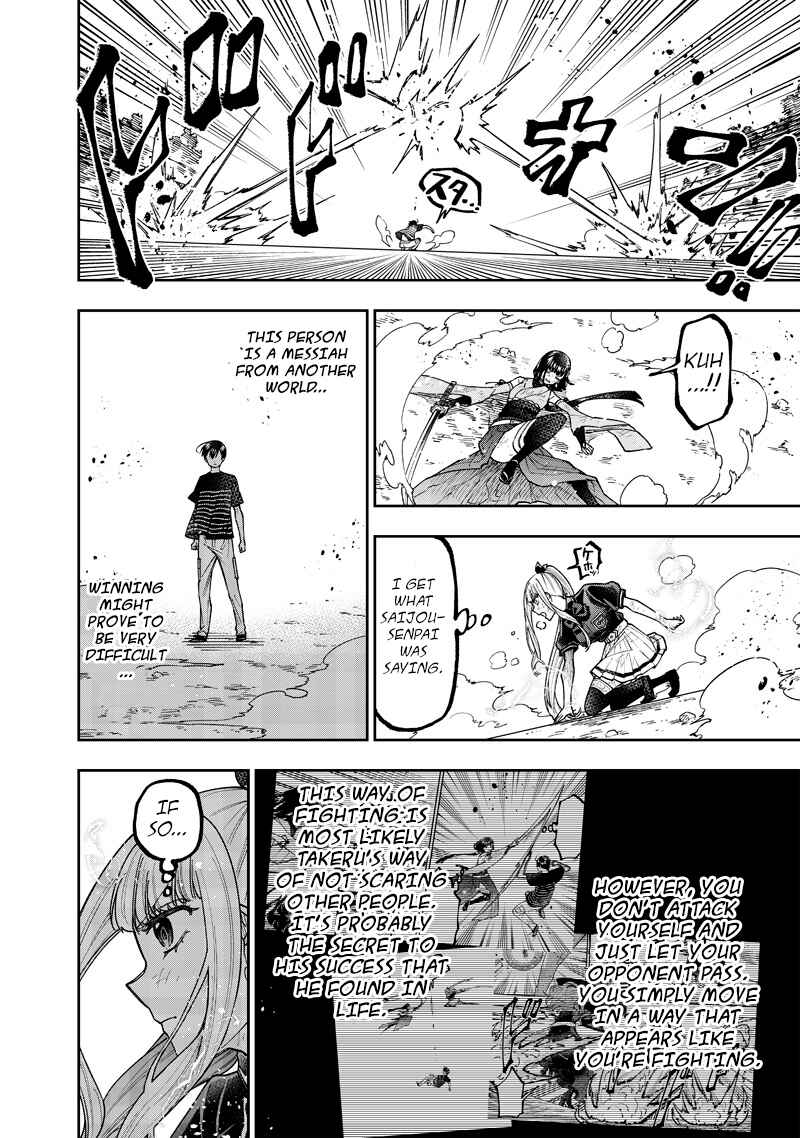 Page 9 Chapter 51 Kyuuseishu «Messiah» ~Isekai wo Sukutta Motoyuusha ga Mamono no Afureru Genjitsu Sekai wo Musou Suru~