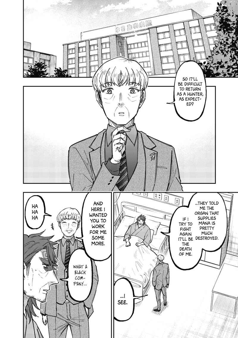 Page 15 Chapter 60 Kyuuseishu «Messiah» ~Isekai wo Sukutta Motoyuusha ga Mamono no Afureru Genjitsu Sekai wo Musou Suru~