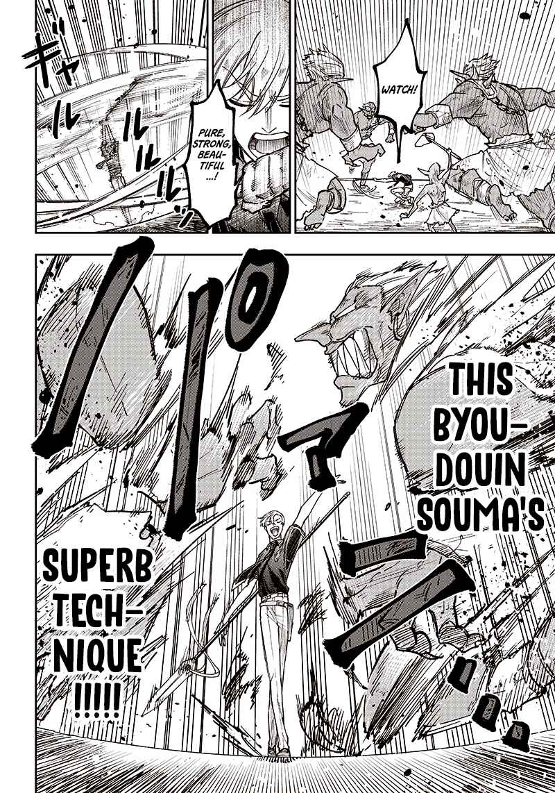 Page 14 Chapter 11 Kyuuseishu «Messiah» ~Isekai wo Sukutta Motoyuusha ga Mamono no Afureru Genjitsu Sekai wo Musou Suru~