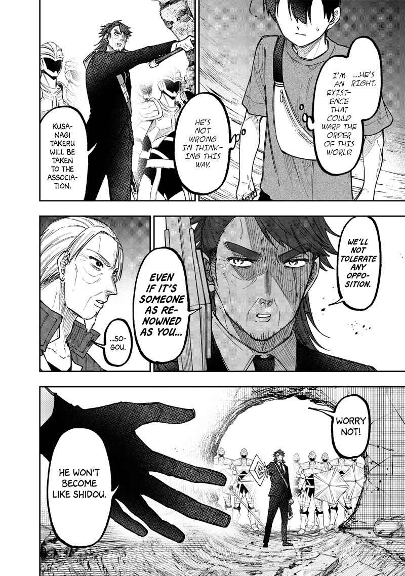 Page 10 Chapter 41 Kyuuseishu «Messiah» ~Isekai wo Sukutta Motoyuusha ga Mamono no Afureru Genjitsu Sekai wo Musou Suru~