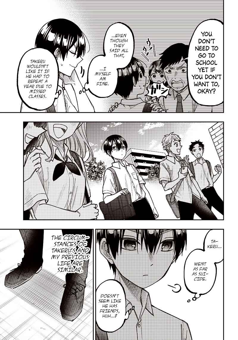 Page 3 Chapter 4 Kyuuseishu «Messiah» ~Isekai wo Sukutta Motoyuusha ga Mamono no Afureru Genjitsu Sekai wo Musou Suru~