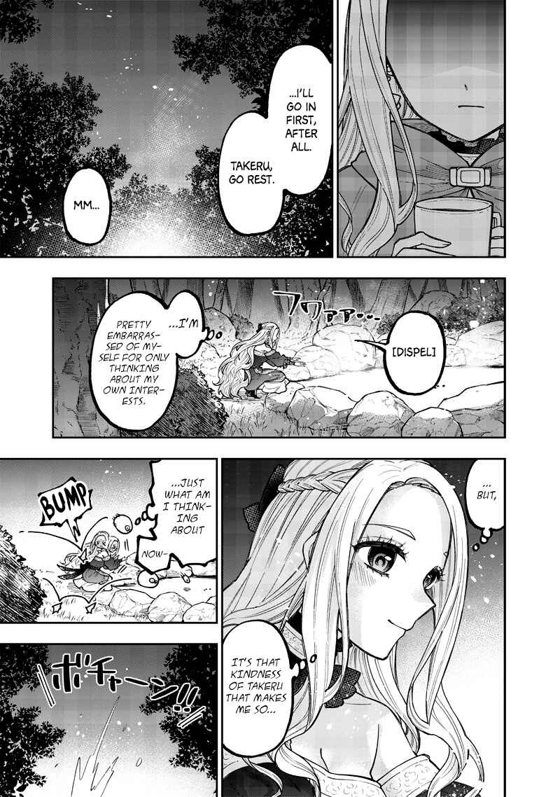 Page 5 Chapter 38.5 Kyuuseishu «Messiah» ~Isekai wo Sukutta Motoyuusha ga Mamono no Afureru Genjitsu Sekai wo Musou Suru~