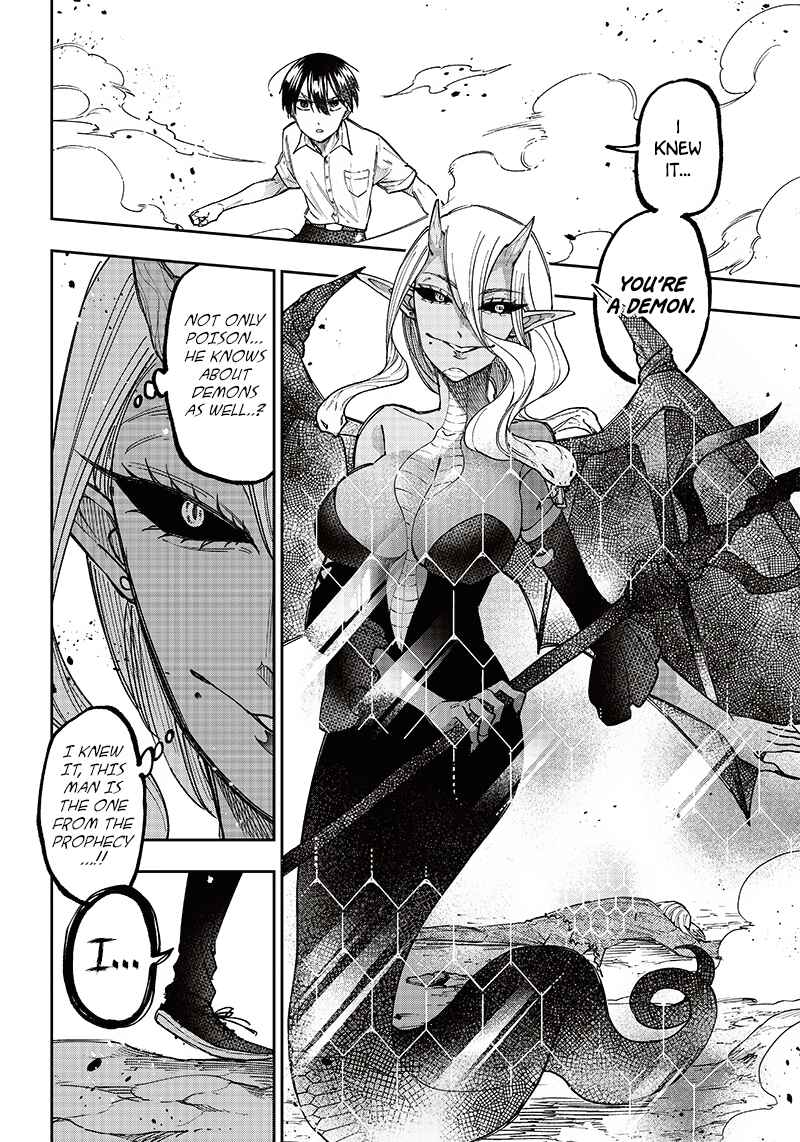 Page 12 Chapter 17 Kyuuseishu «Messiah» ~Isekai wo Sukutta Motoyuusha ga Mamono no Afureru Genjitsu Sekai wo Musou Suru~