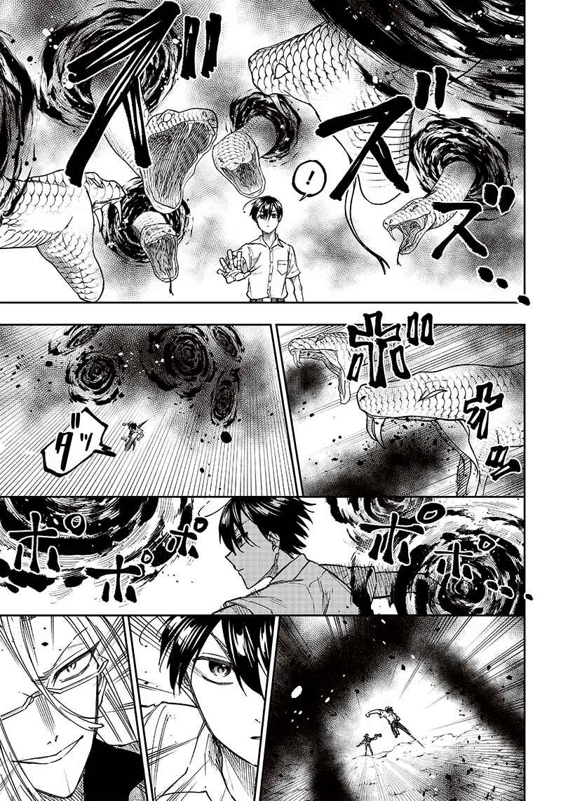 Page 7 Chapter 17 Kyuuseishu «Messiah» ~Isekai wo Sukutta Motoyuusha ga Mamono no Afureru Genjitsu Sekai wo Musou Suru~