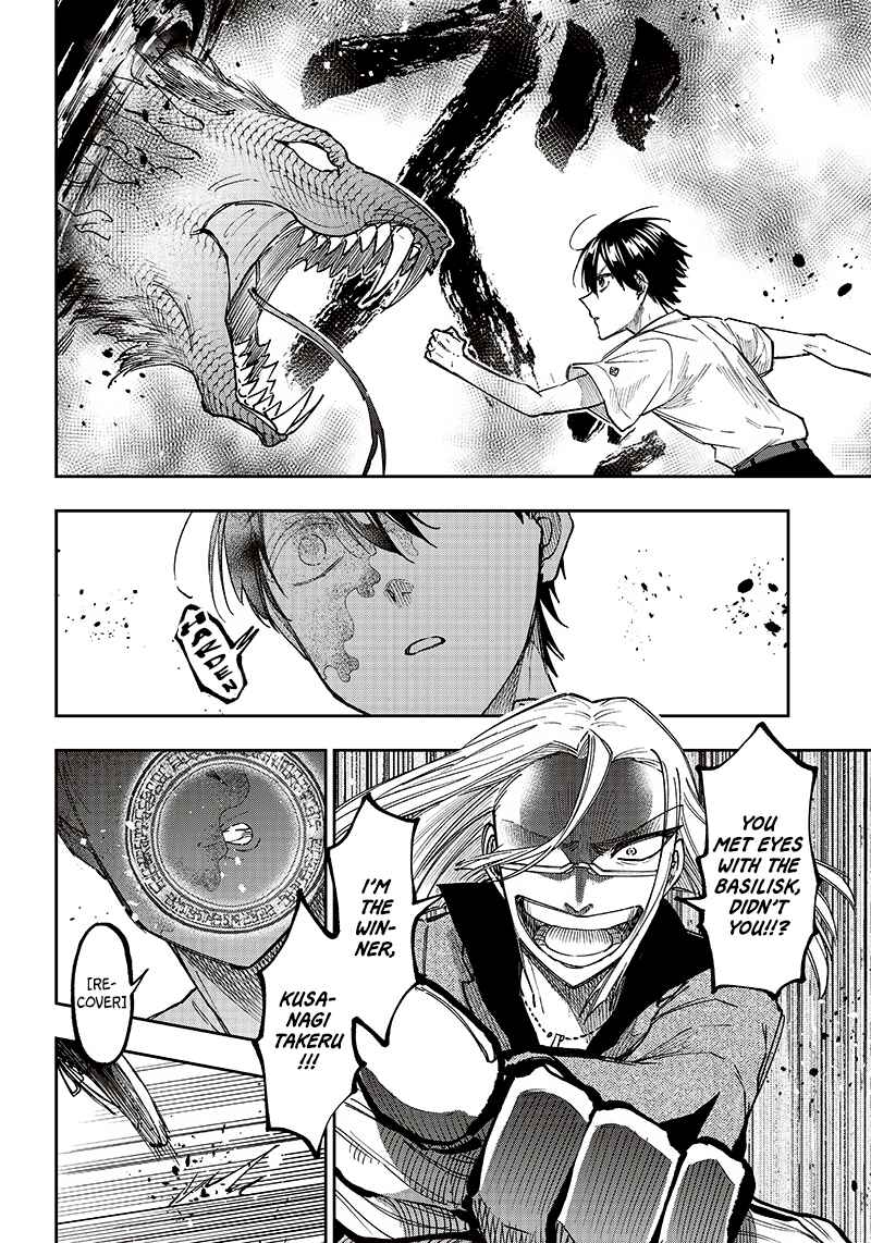Page 8 Chapter 17 Kyuuseishu «Messiah» ~Isekai wo Sukutta Motoyuusha ga Mamono no Afureru Genjitsu Sekai wo Musou Suru~