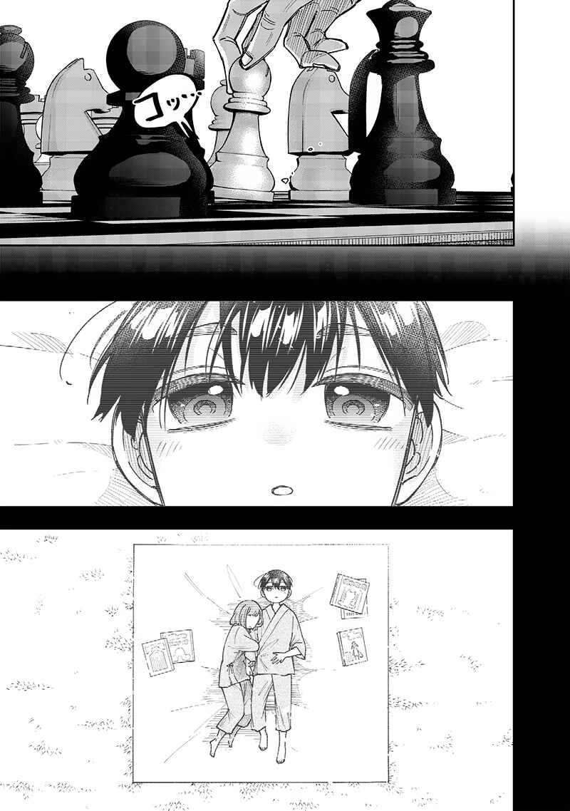 Page 3 Chapter 31 Kyuuseishu «Messiah» ~Isekai wo Sukutta Motoyuusha ga Mamono no Afureru Genjitsu Sekai wo Musou Suru~