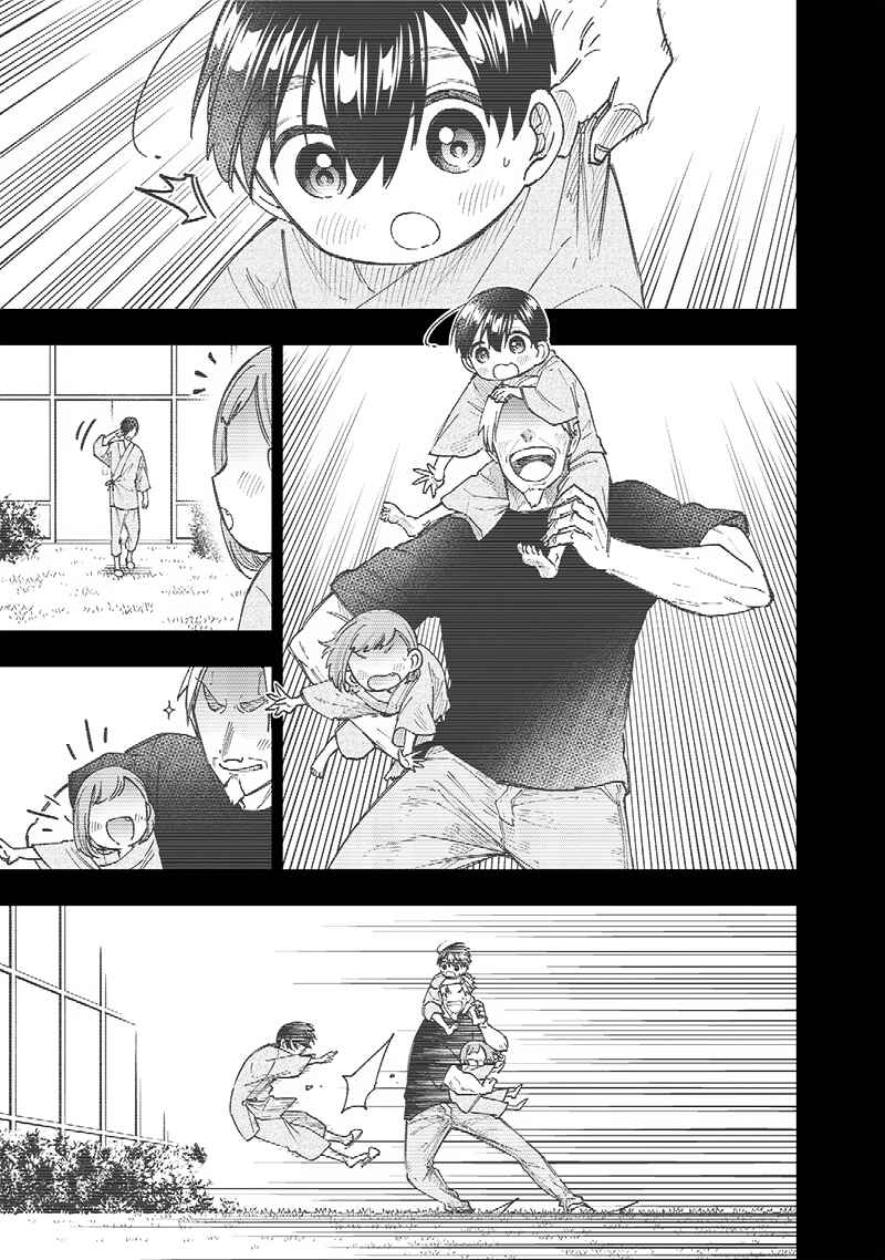 Page 5 Chapter 31 Kyuuseishu «Messiah» ~Isekai wo Sukutta Motoyuusha ga Mamono no Afureru Genjitsu Sekai wo Musou Suru~