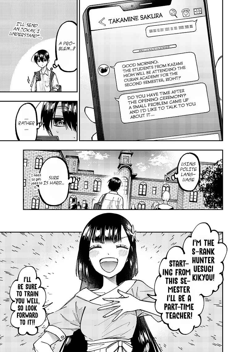 Page 9 Chapter 31 Kyuuseishu «Messiah» ~Isekai wo Sukutta Motoyuusha ga Mamono no Afureru Genjitsu Sekai wo Musou Suru~