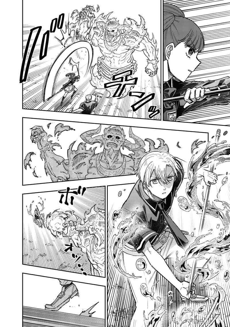 Page 5 Chapter 62 Kyuuseishu «Messiah» ~Isekai wo Sukutta Motoyuusha ga Mamono no Afureru Genjitsu Sekai wo Musou Suru~
