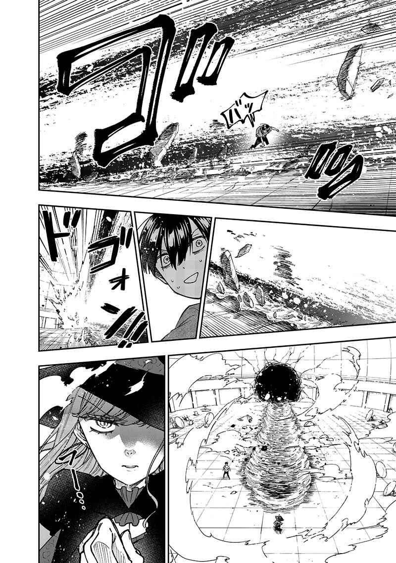 Page 16 Chapter 36 Kyuuseishu «Messiah» ~Isekai wo Sukutta Motoyuusha ga Mamono no Afureru Genjitsu Sekai wo Musou Suru~
