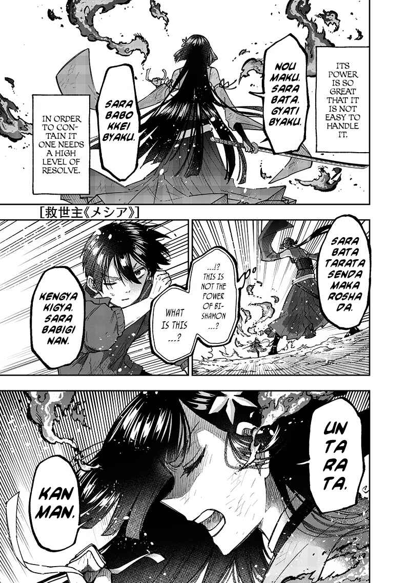 Page 1 Chapter 30 Kyuuseishu «Messiah» ~Isekai wo Sukutta Motoyuusha ga Mamono no Afureru Genjitsu Sekai wo Musou Suru~