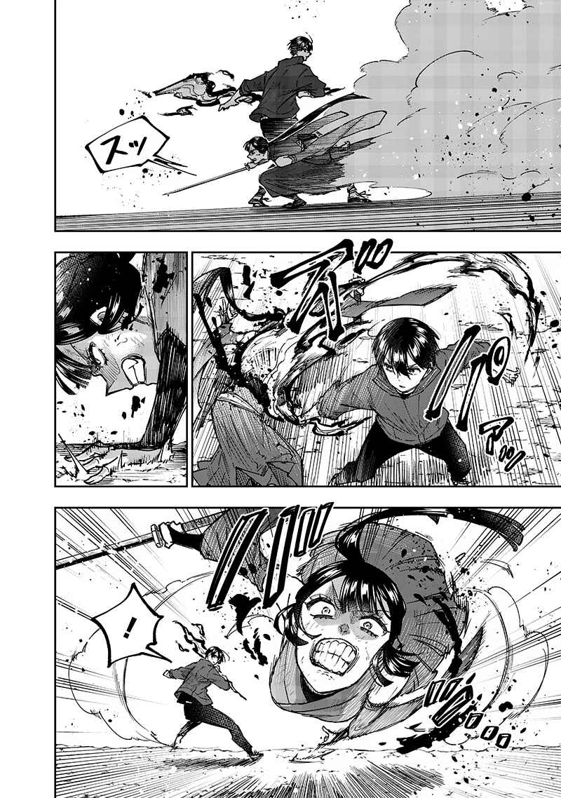 Page 4 Chapter 30 Kyuuseishu «Messiah» ~Isekai wo Sukutta Motoyuusha ga Mamono no Afureru Genjitsu Sekai wo Musou Suru~