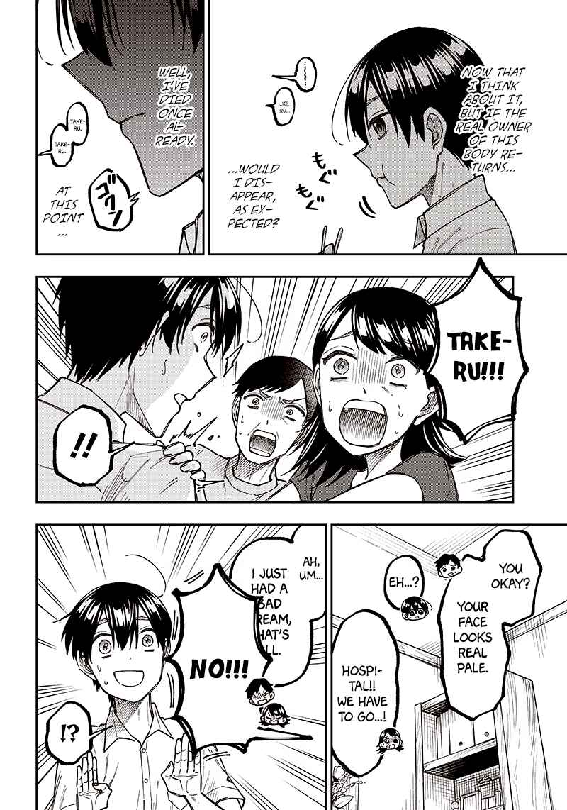 Page 6 Chapter 14 Kyuuseishu «Messiah» ~Isekai wo Sukutta Motoyuusha ga Mamono no Afureru Genjitsu Sekai wo Musou Suru~