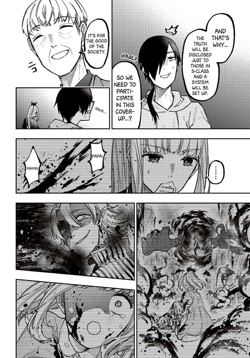 Page 14 Chapter 21 Kyuuseishu «Messiah» ~Isekai wo Sukutta Motoyuusha ga Mamono no Afureru Genjitsu Sekai wo Musou Suru~