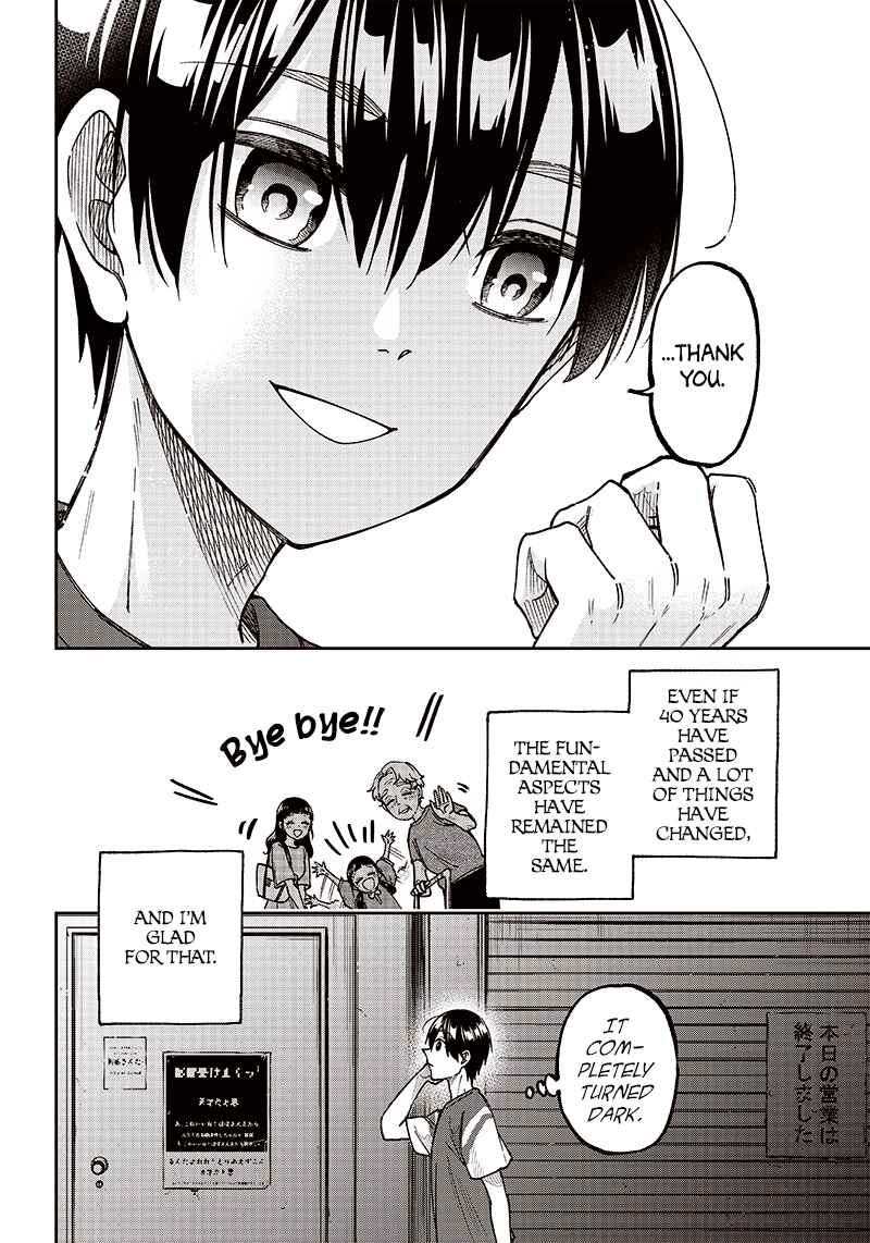 Page 18 Chapter 2 Kyuuseishu «Messiah» ~Isekai wo Sukutta Motoyuusha ga Mamono no Afureru Genjitsu Sekai wo Musou Suru~