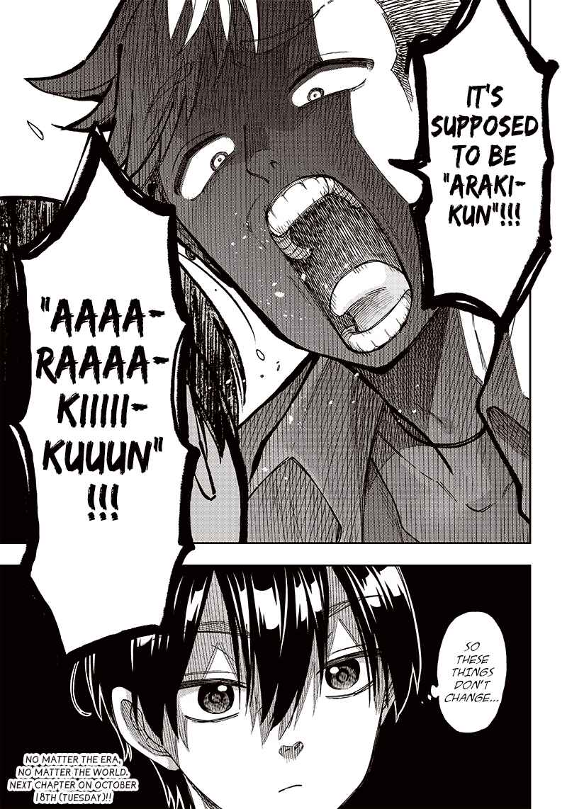 Page 21 Chapter 2 Kyuuseishu «Messiah» ~Isekai wo Sukutta Motoyuusha ga Mamono no Afureru Genjitsu Sekai wo Musou Suru~