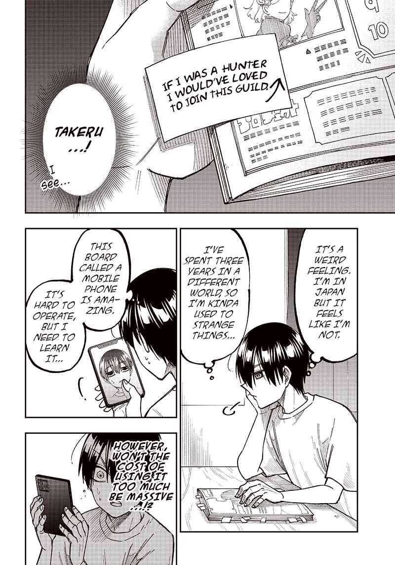 Page 6 Chapter 2 Kyuuseishu «Messiah» ~Isekai wo Sukutta Motoyuusha ga Mamono no Afureru Genjitsu Sekai wo Musou Suru~
