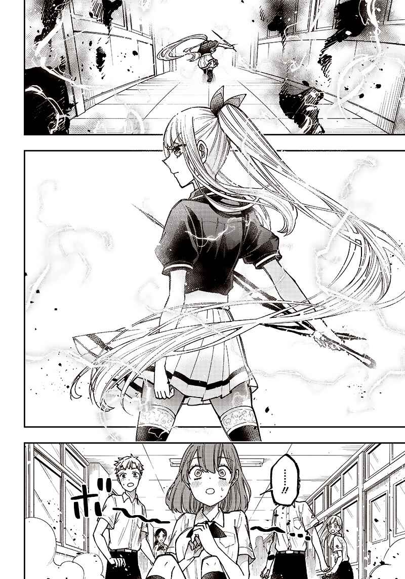 Page 17 Chapter 6 Kyuuseishu «Messiah» ~Isekai wo Sukutta Motoyuusha ga Mamono no Afureru Genjitsu Sekai wo Musou Suru~