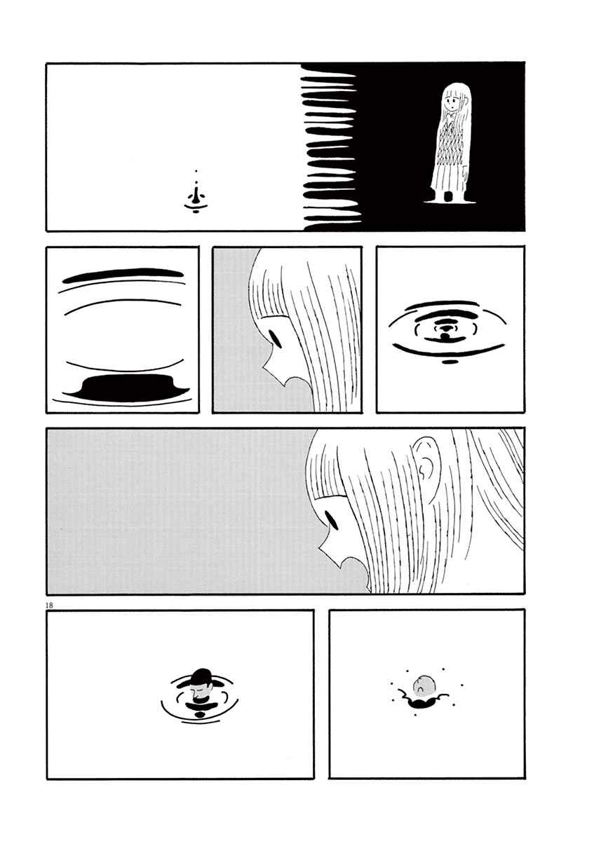 Page 18 Chapter 6 Goodbye, Everybody