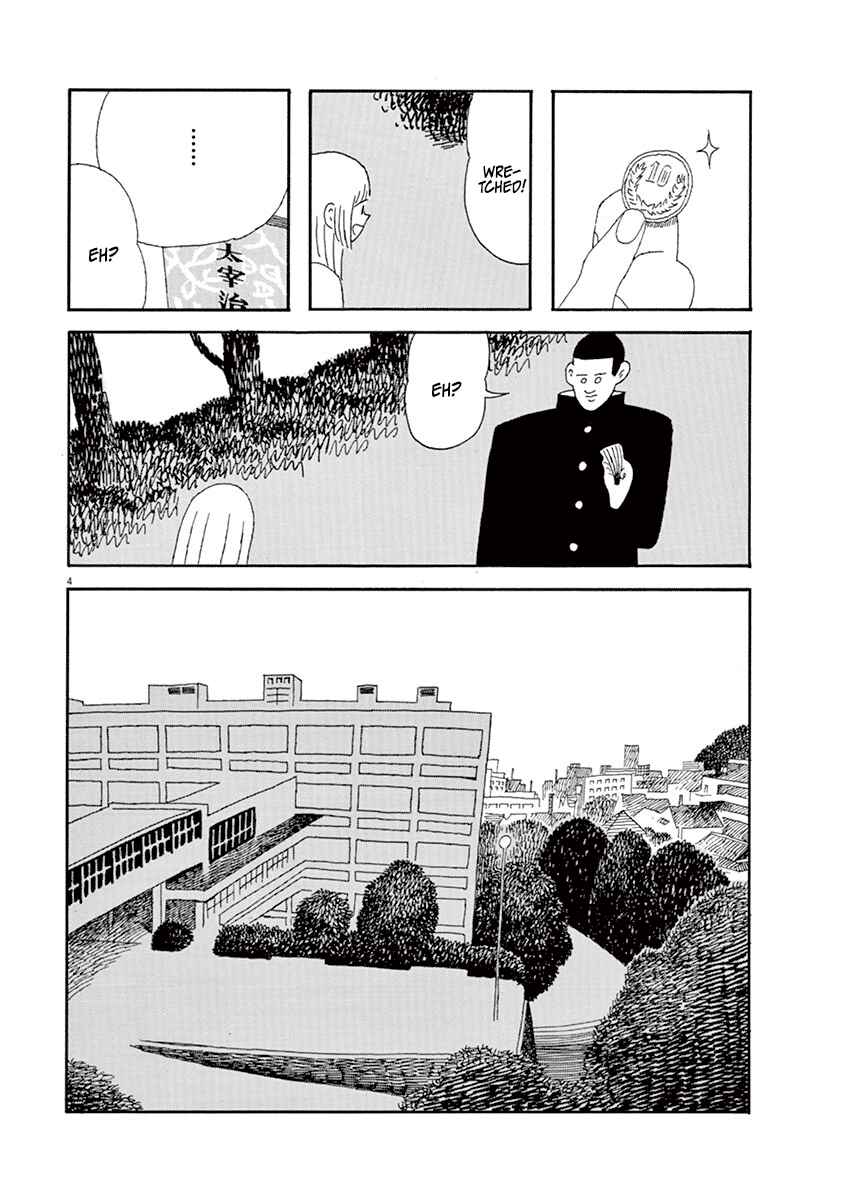 Page 4 Chapter 6 Goodbye, Everybody