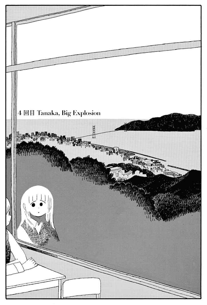 Page 1 Chapter 4 Goodbye, Everybody