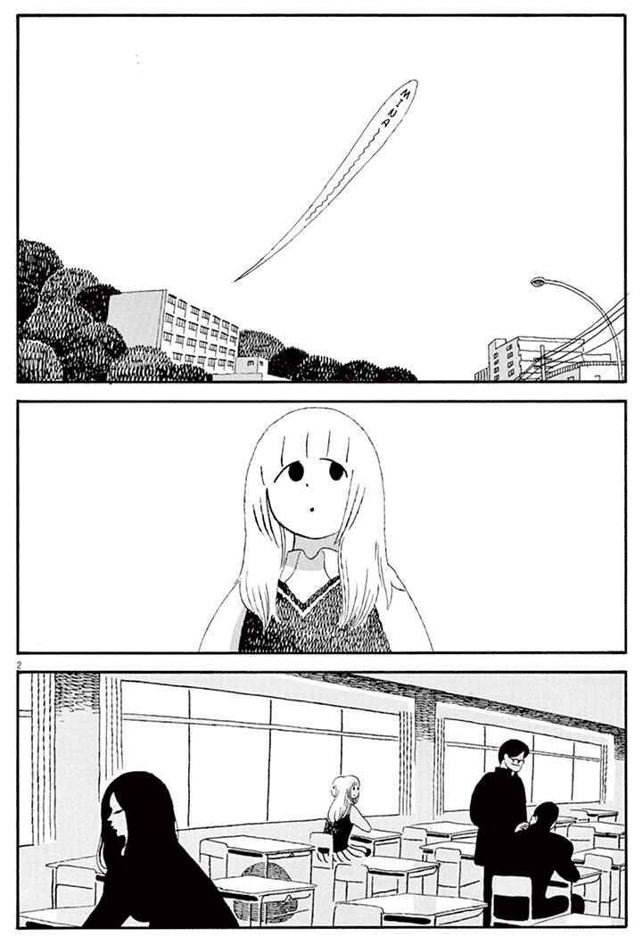 Page 2 Chapter 4 Goodbye, Everybody