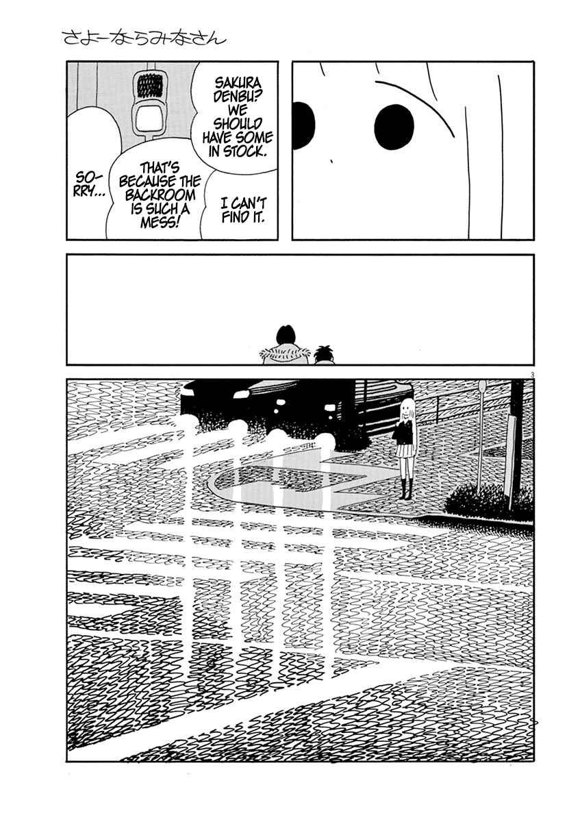 Page 3 Chapter 9 Goodbye, Everybody