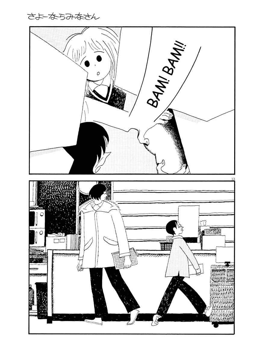 Page 13 Chapter 8 Goodbye, Everybody