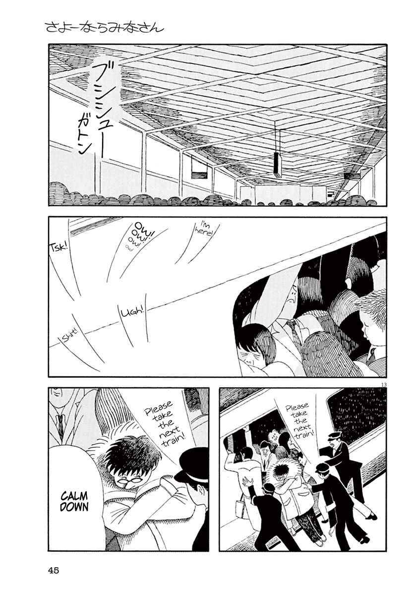 Page 13 Chapter 2 Goodbye, Everybody