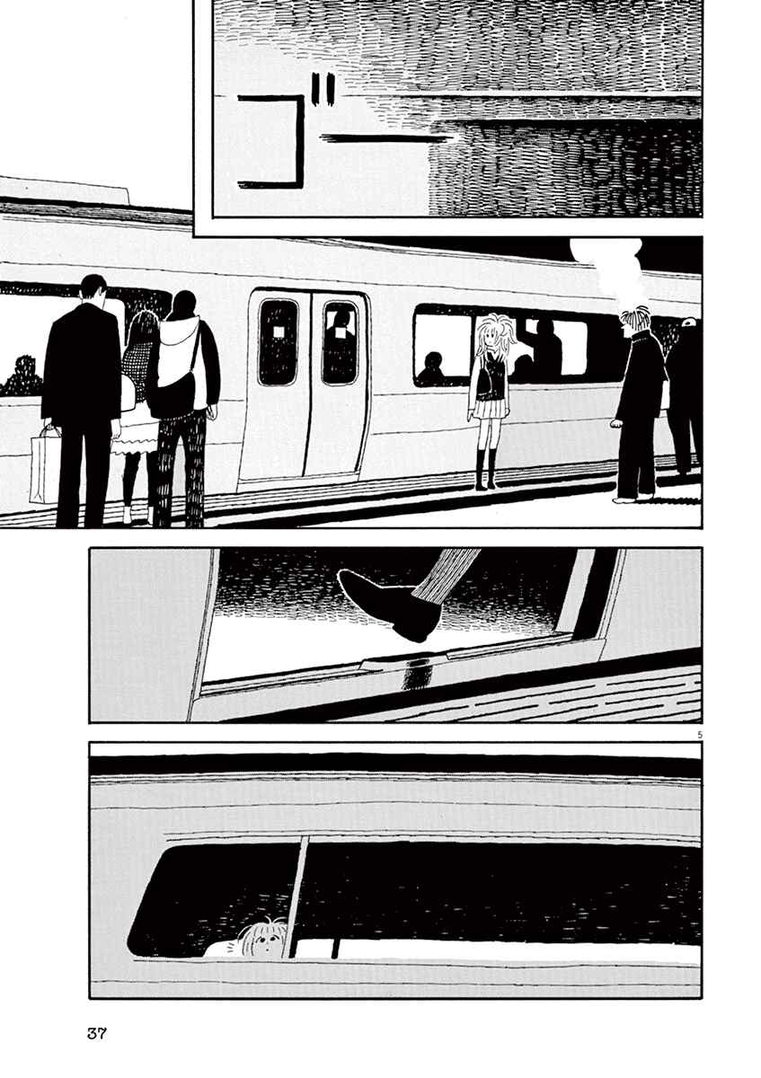 Page 5 Chapter 2 Goodbye, Everybody