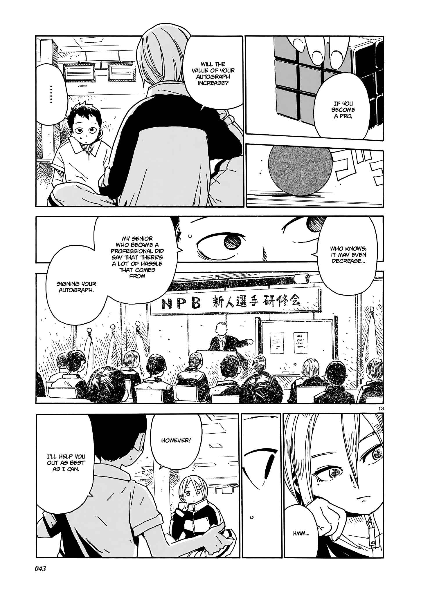 Page 13 Chapter Unknown_9806 Night Game (YAMAMOTO Kazune)