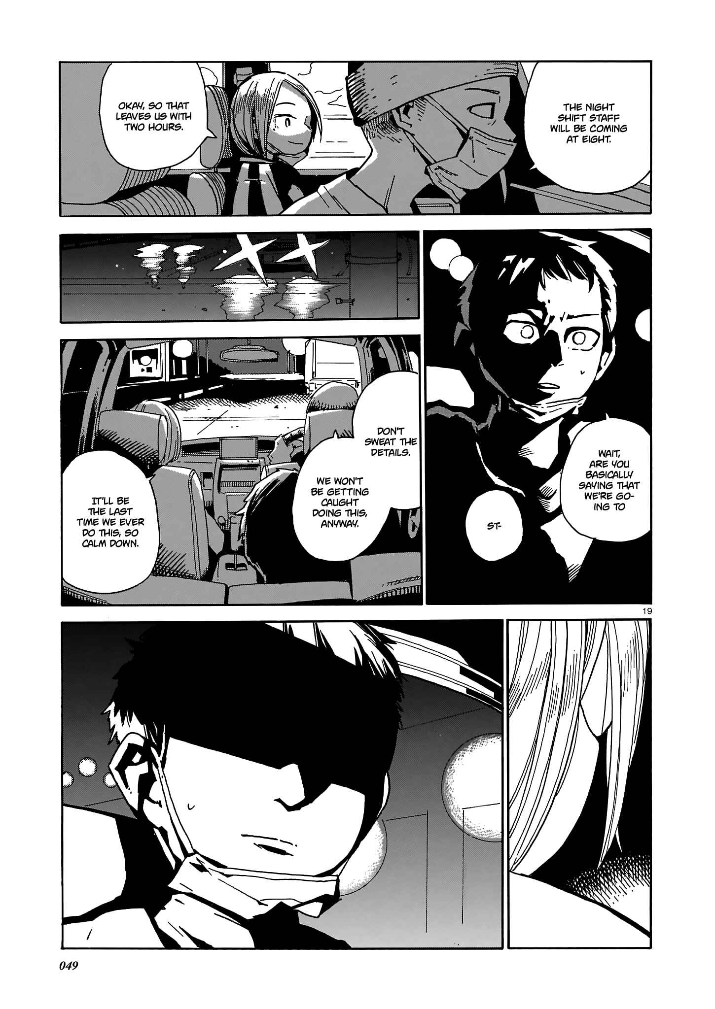 Page 19 Chapter Unknown_9806 Night Game (YAMAMOTO Kazune)