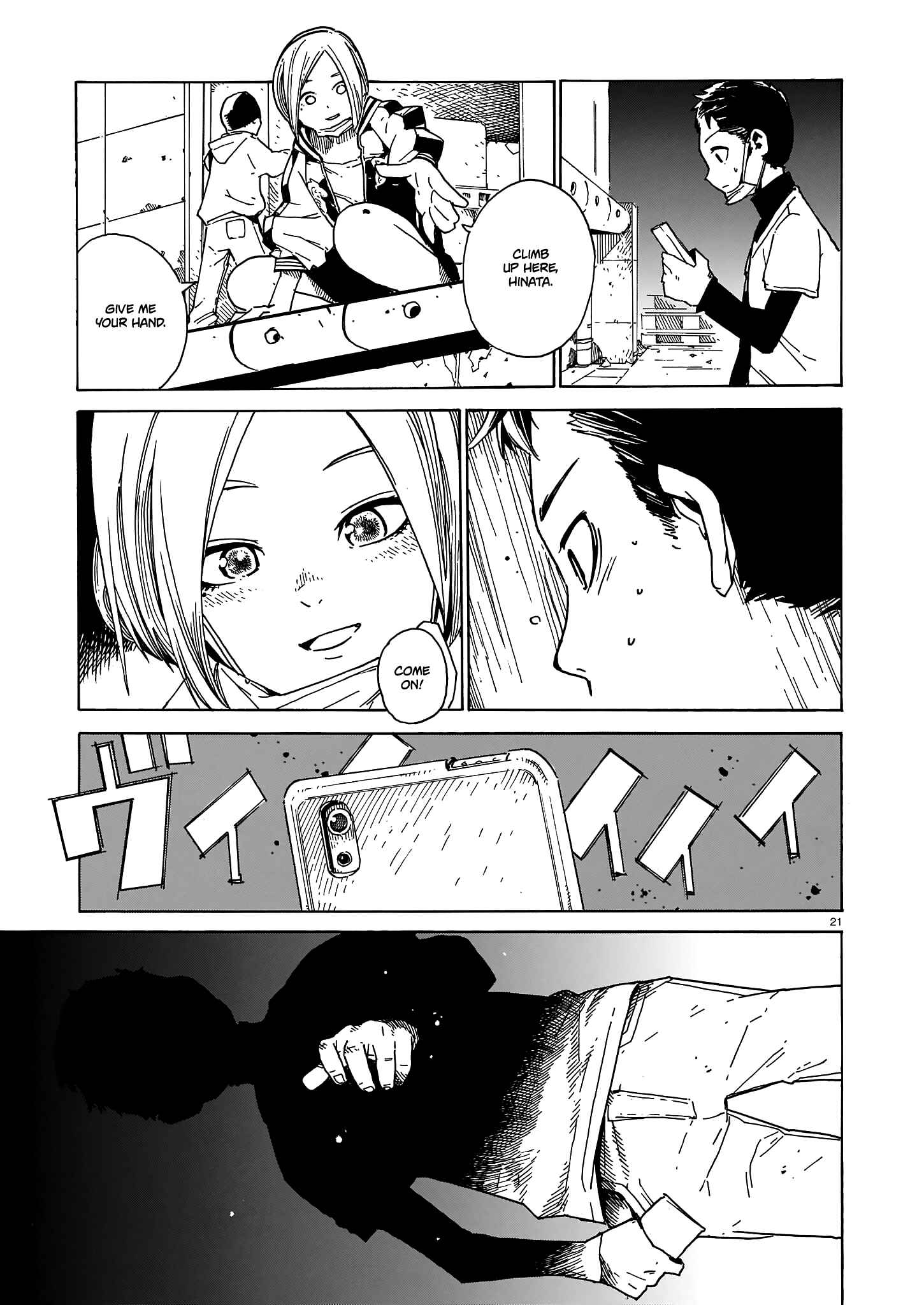 Page 21 Chapter Unknown_9806 Night Game (YAMAMOTO Kazune)