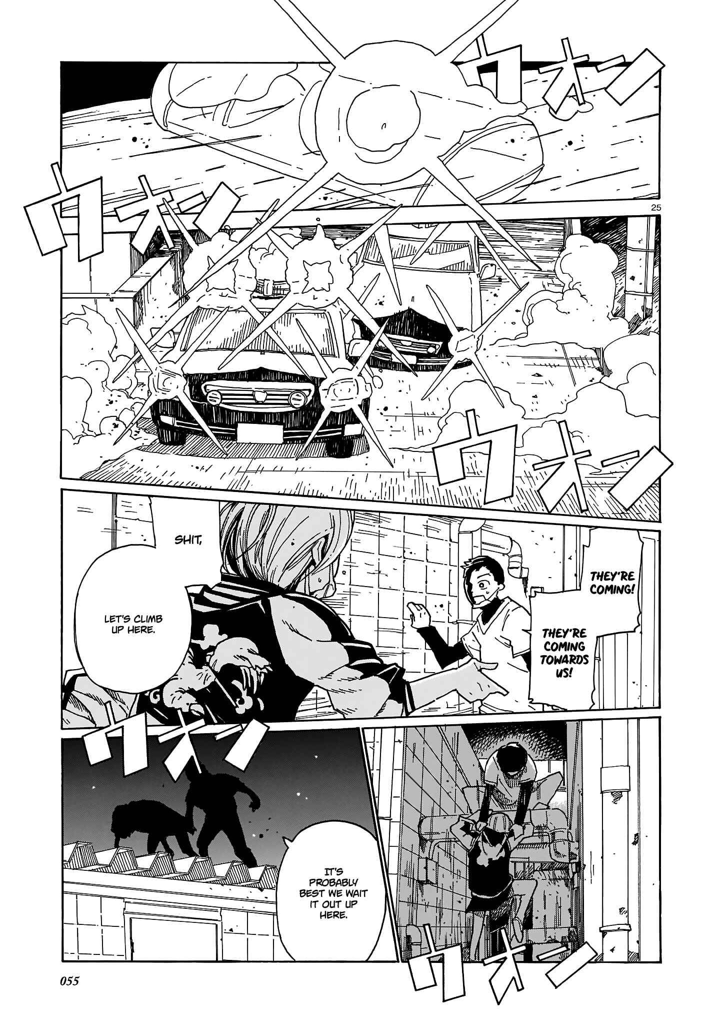 Page 25 Chapter Unknown_9806 Night Game (YAMAMOTO Kazune)