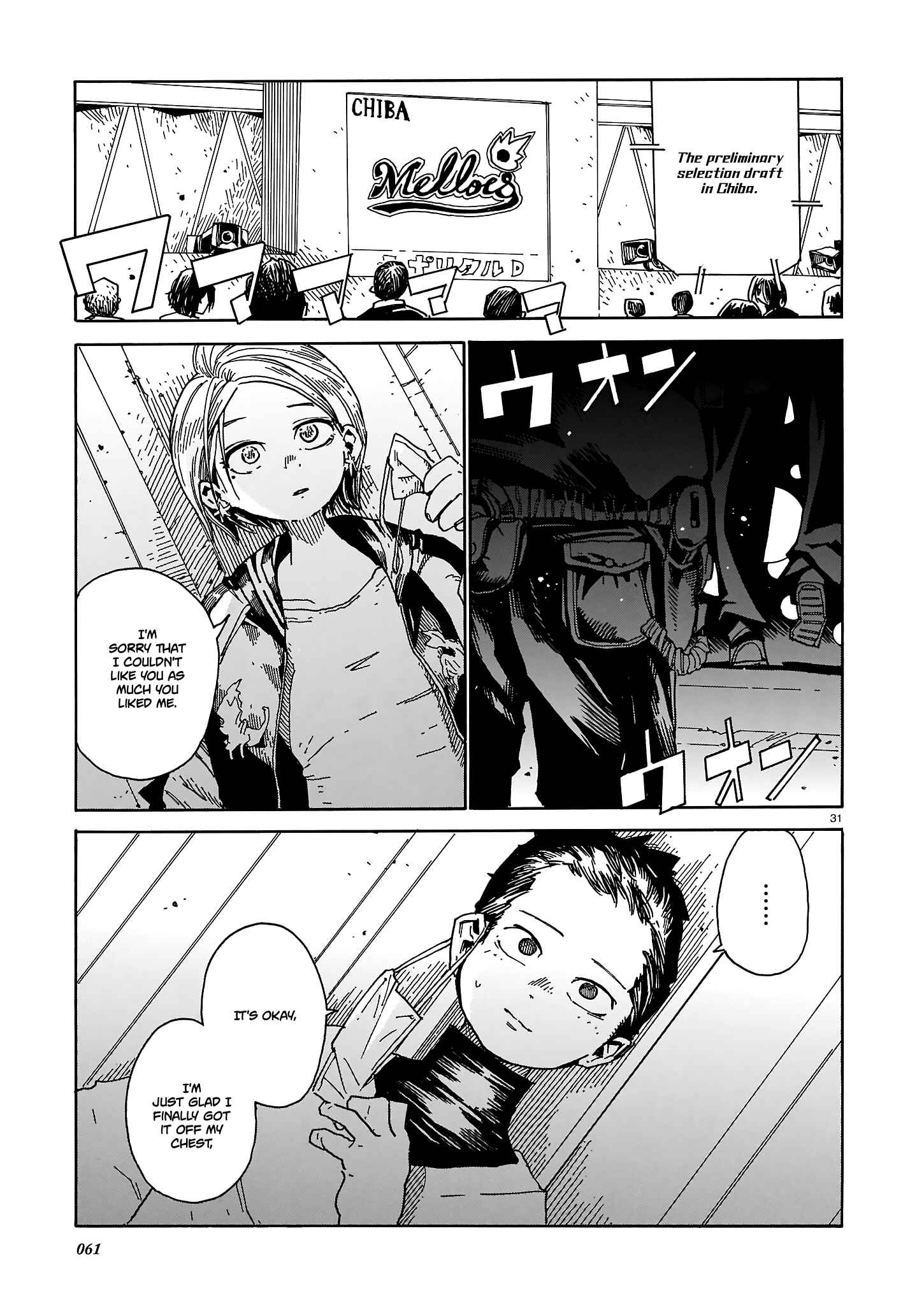 Page 30 Chapter Unknown_9806 Night Game (YAMAMOTO Kazune)