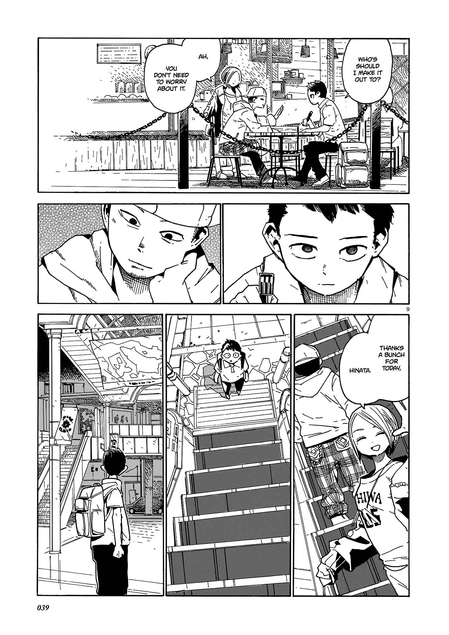 Page 9 Chapter Unknown_9806 Night Game (YAMAMOTO Kazune)