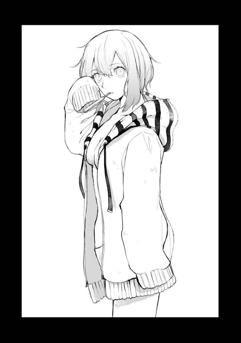 Page 13 Chapter 5.1 Horage Sekai ni Tensei Shitara Satsujinki no Oshigaita