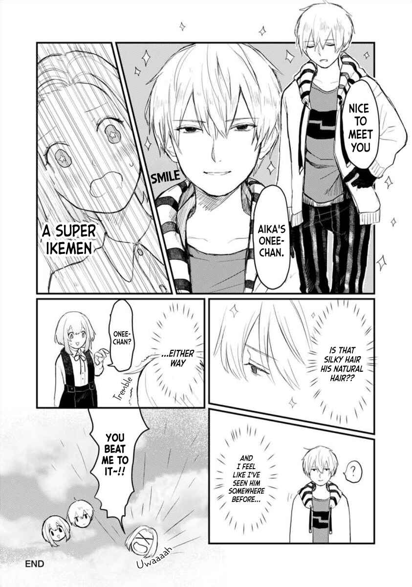 Page 3 Chapter 5.1 Horage Sekai ni Tensei Shitara Satsujinki no Oshigaita