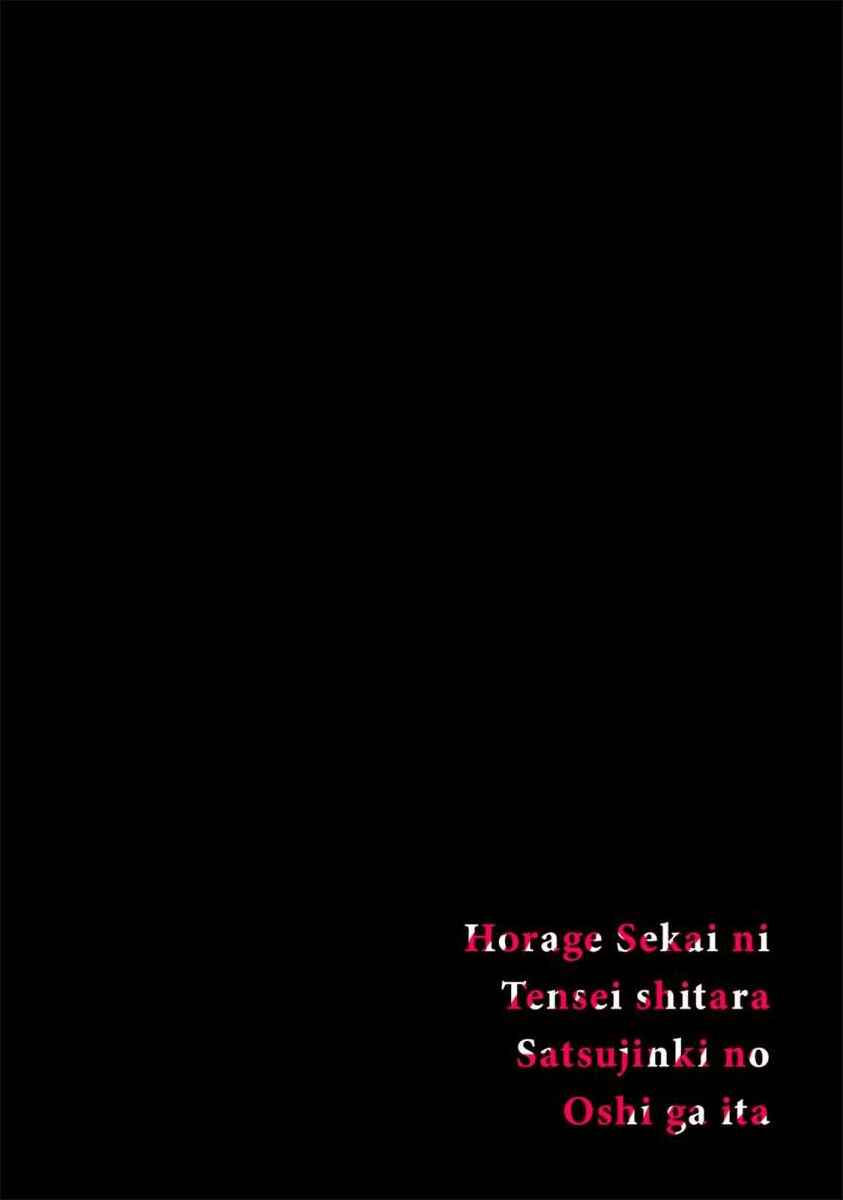 Page 6 Chapter 5.1 Horage Sekai ni Tensei Shitara Satsujinki no Oshigaita