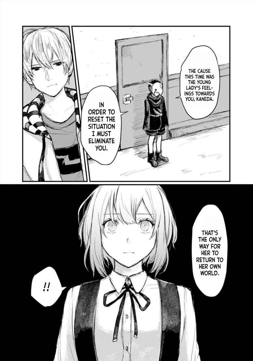 Page 12 Chapter 5 Horage Sekai ni Tensei Shitara Satsujinki no Oshigaita