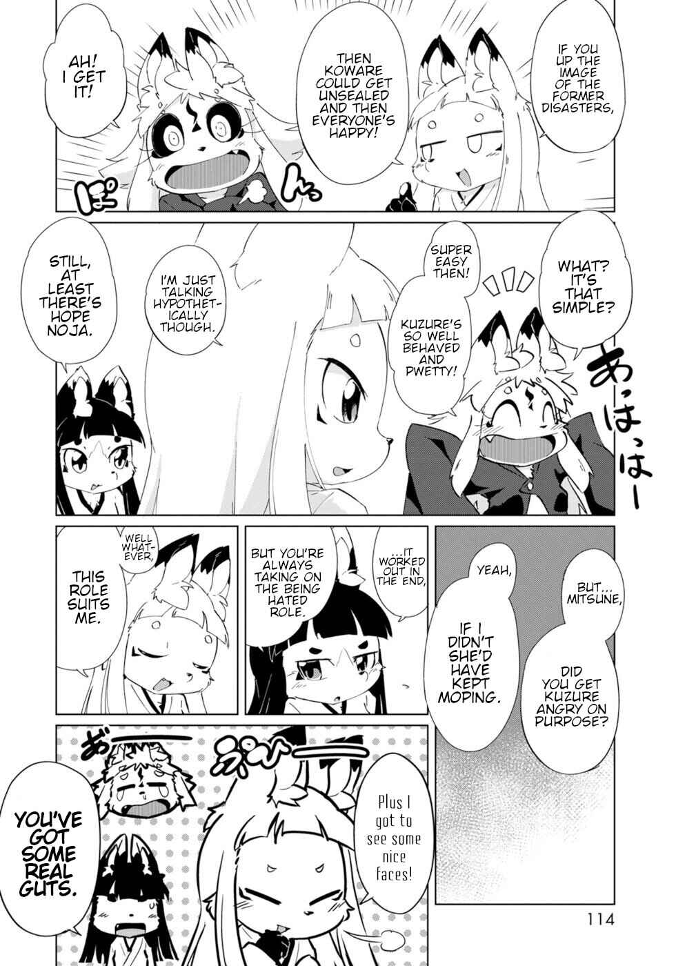 Page 16 Chapter 29 Wazawai Kitsune no Kuzure-chan