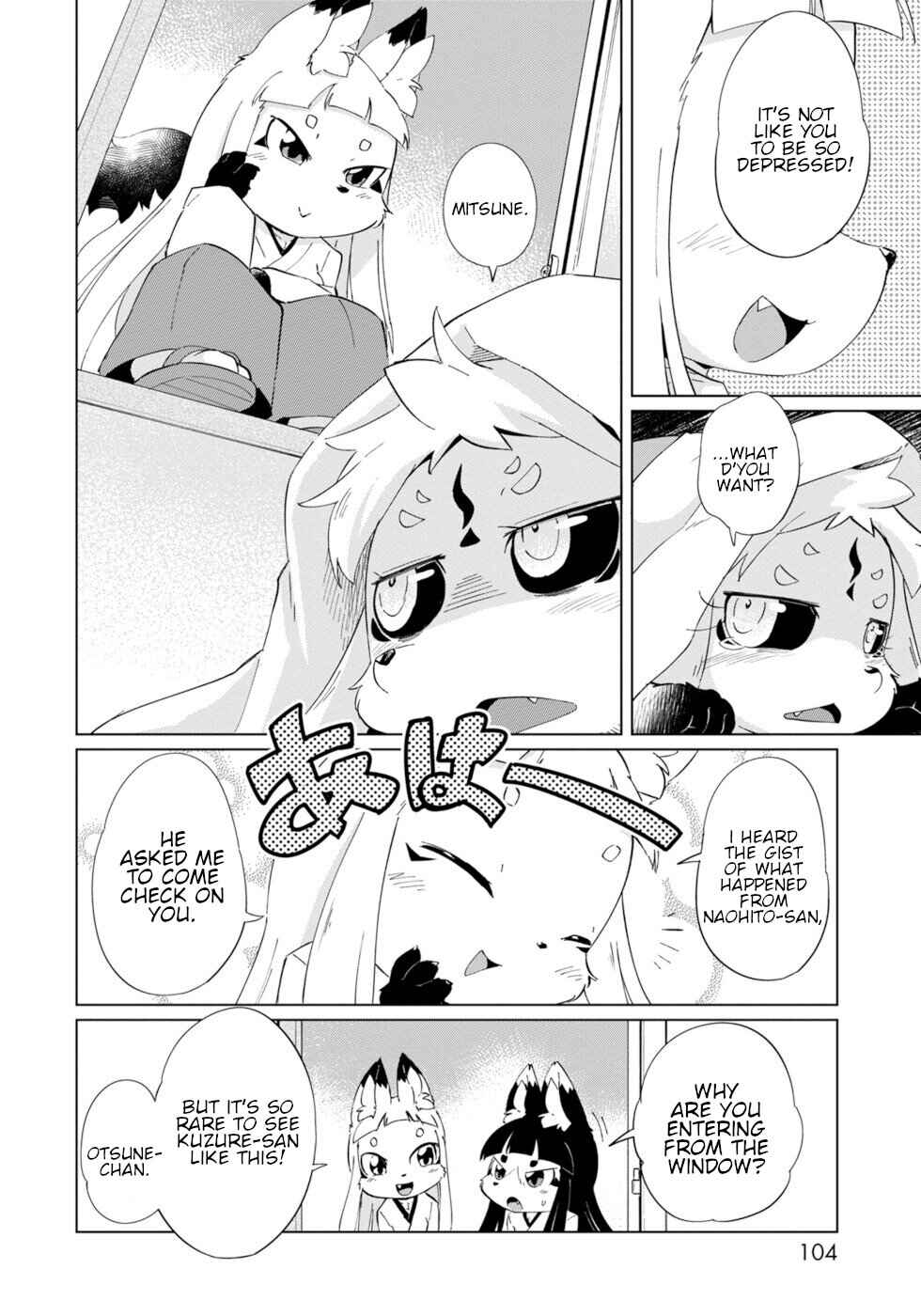 Page 6 Chapter 29 Wazawai Kitsune no Kuzure-chan