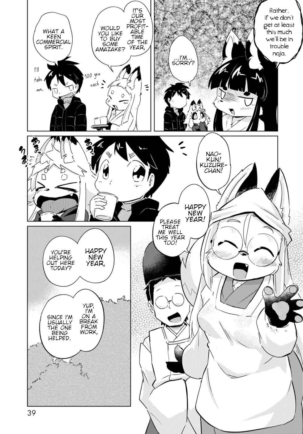 Page 5 Chapter 20 Wazawai Kitsune no Kuzure-chan