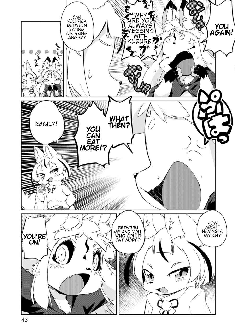 Page 9 Chapter 20 Wazawai Kitsune no Kuzure-chan