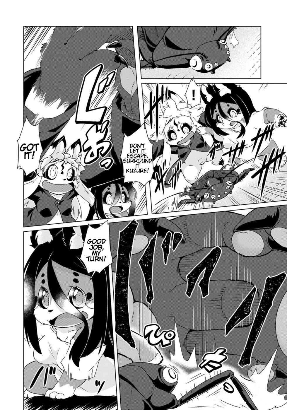 Page 12 Chapter 41 Wazawai Kitsune no Kuzure-chan