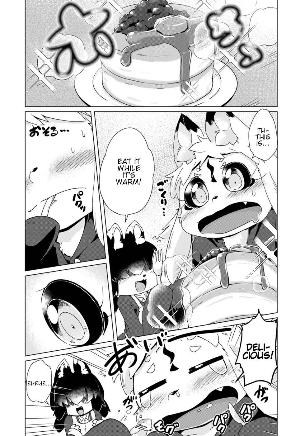 Page 4 Chapter 41 Wazawai Kitsune no Kuzure-chan