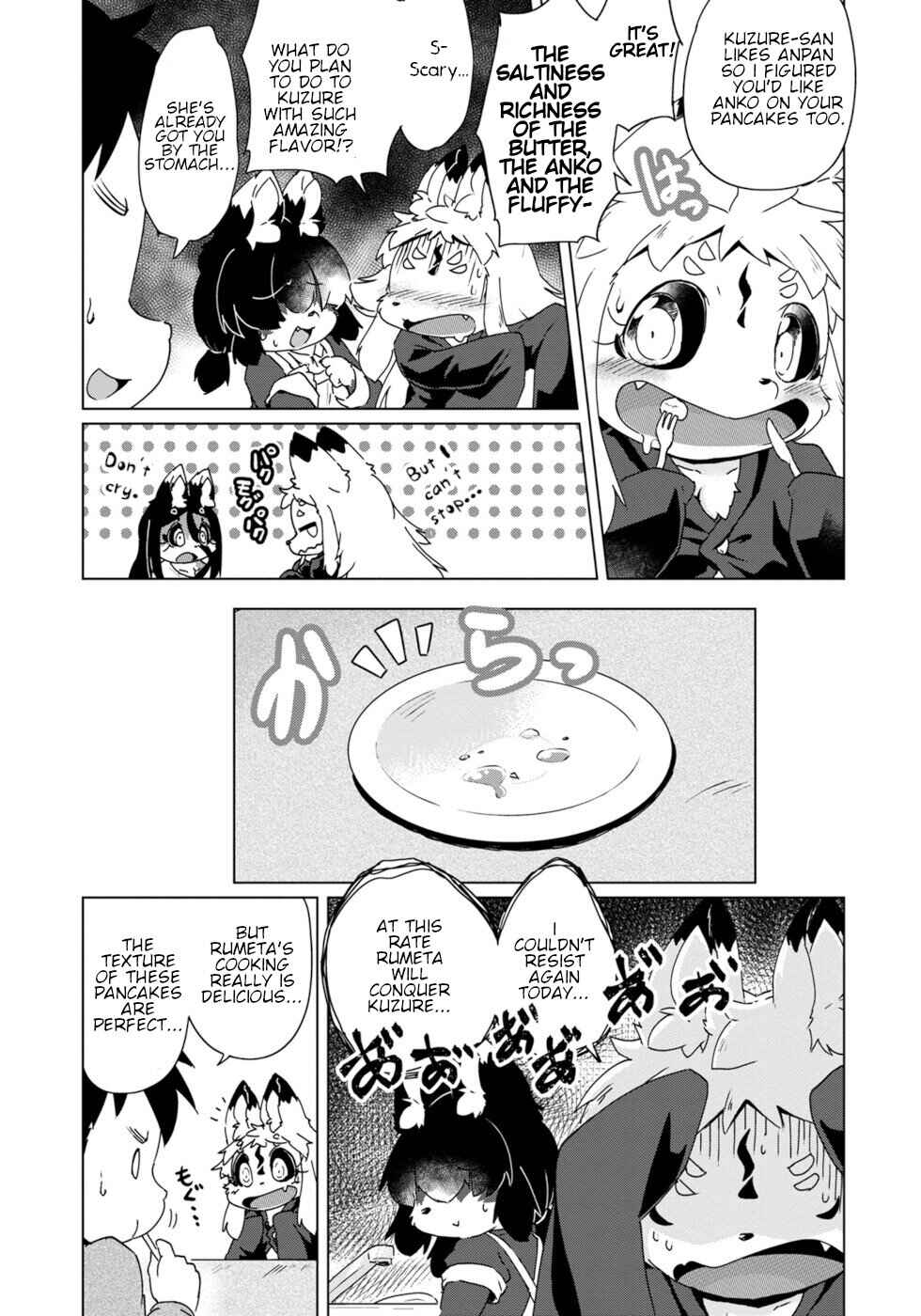 Page 5 Chapter 41 Wazawai Kitsune no Kuzure-chan