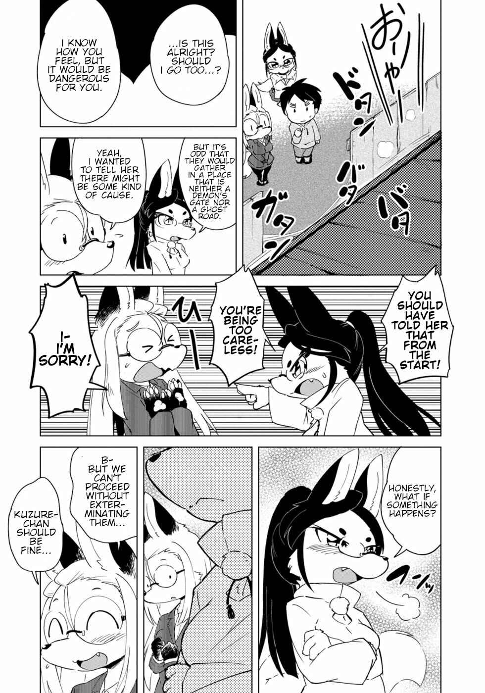 Page 14 Chapter 14 Wazawai Kitsune no Kuzure-chan