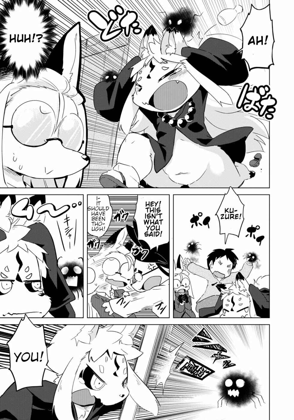 Page 15 Chapter 14 Wazawai Kitsune no Kuzure-chan